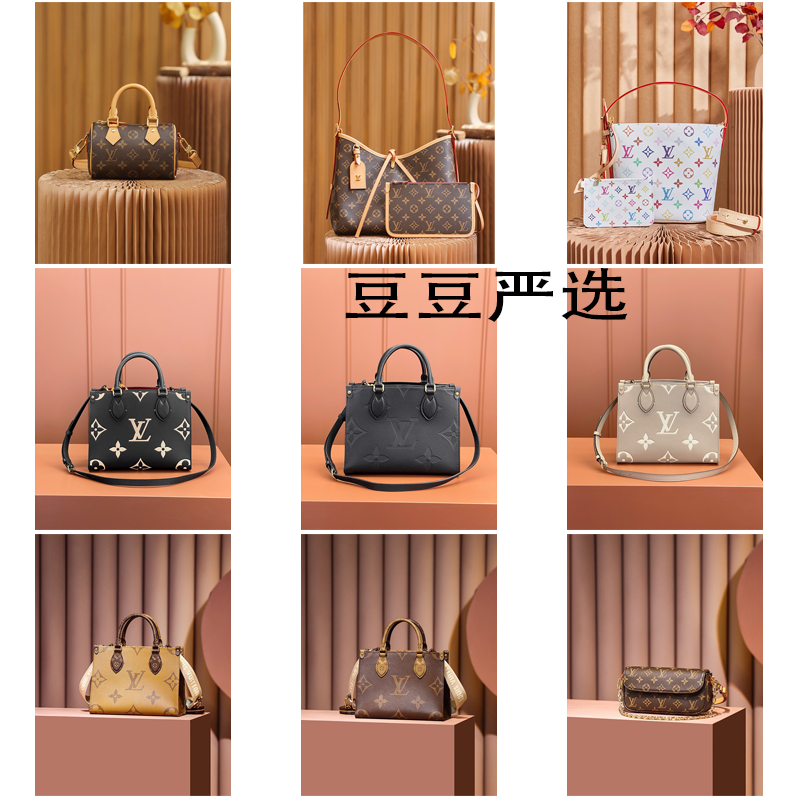 LV bags（8）