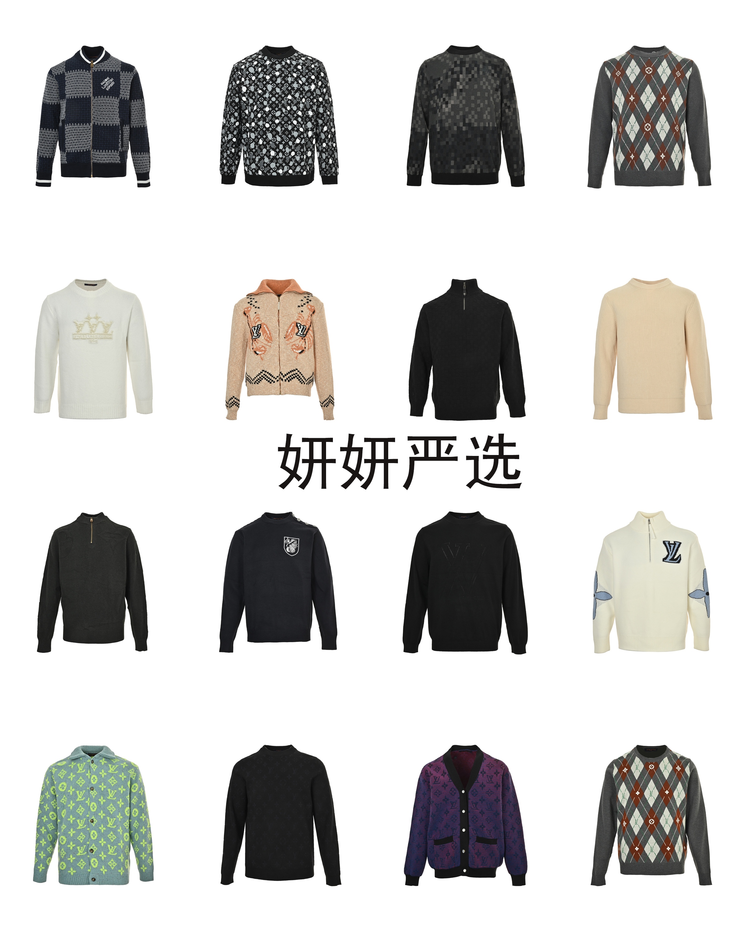 Louis Vuitton Sweater（10）