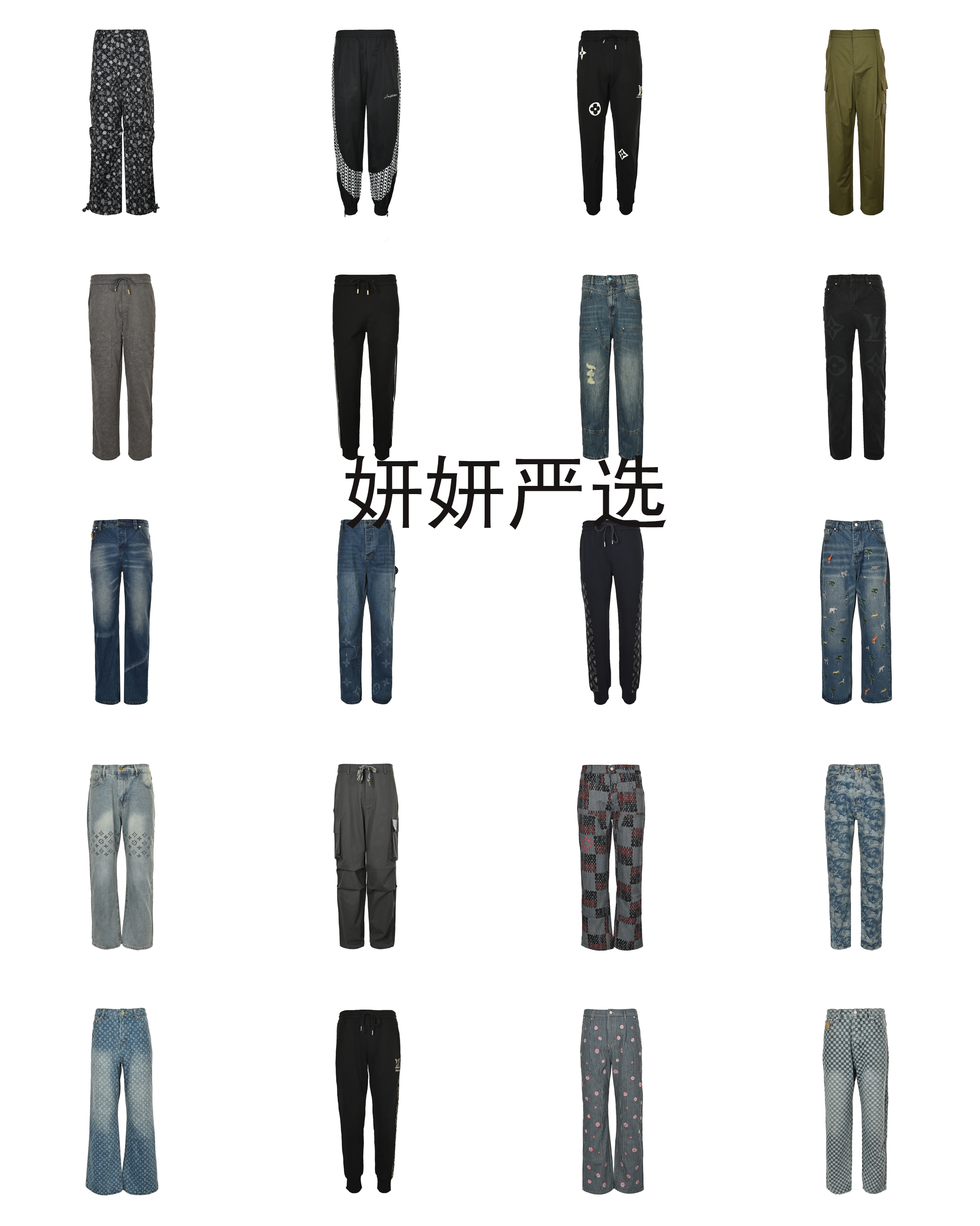 Louis Vuitton Pants（12）